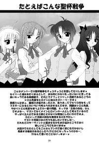 [Luck GEAR (Sakura Ryuuken)] Luck GEAR Collection 1999-2005 (Various)