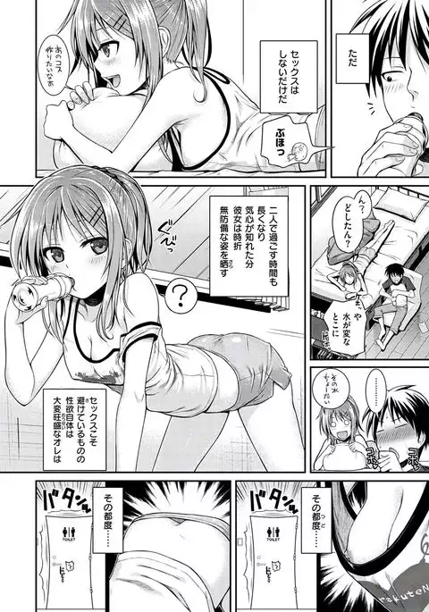 Prototype Mademoiselle