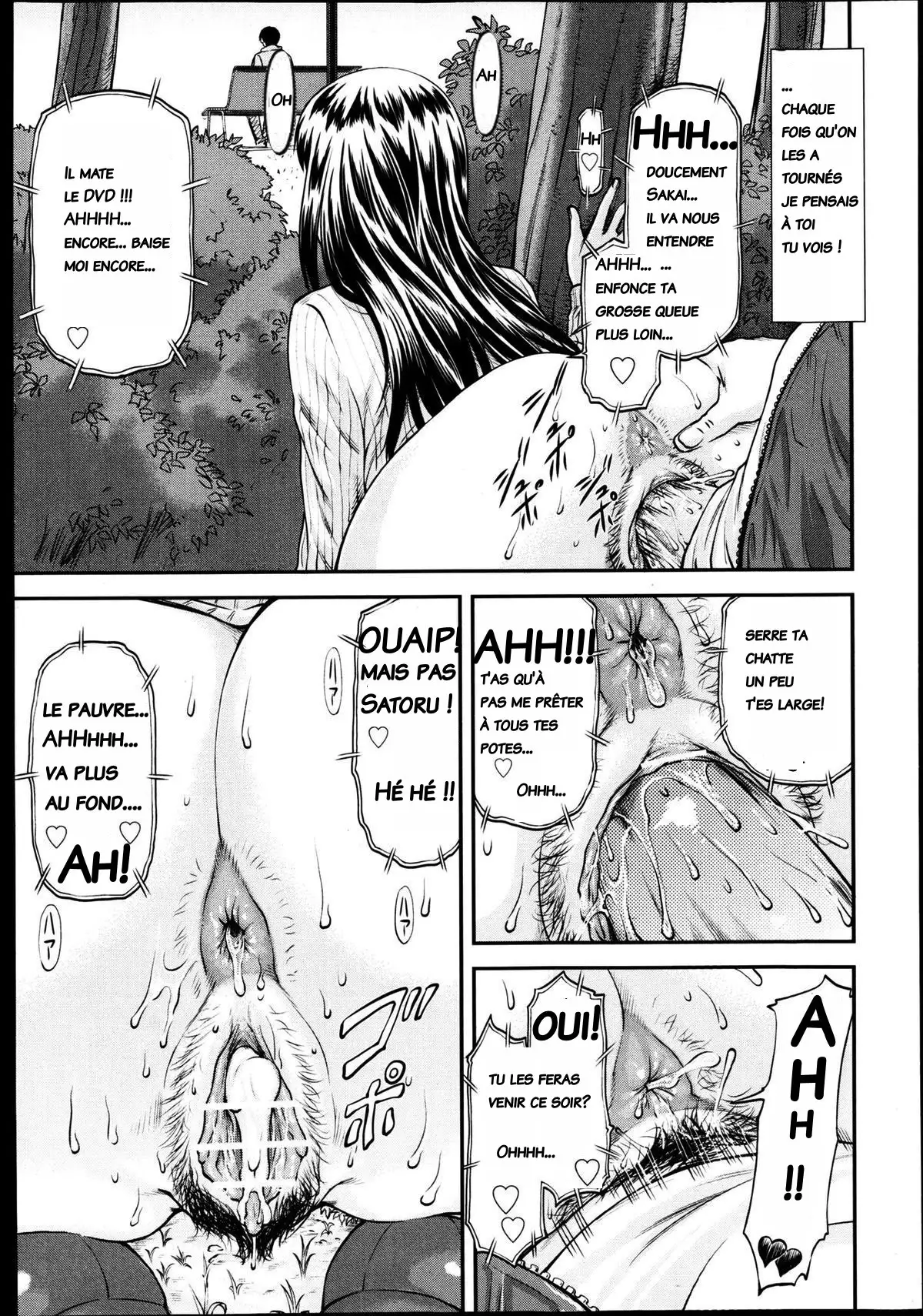 Junai Collapse Ch. 1 TR+ch1.5-2 RW