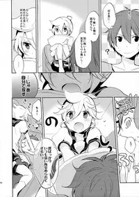 (C88) [Nerihibari (Usuchi)] Sairokushi Master (VOCALOID)