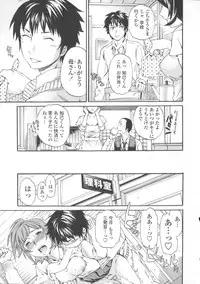 [Cuvie] Heavenly