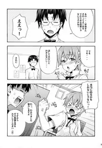 (C78) [Mix Fry (Takurou)] Mahirun (WORKING!!)