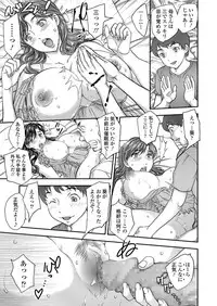 [Hiryuu Ran] Saimin♡ 3-6 [Digital]