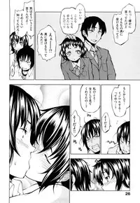 [Shinba Yagi] Hatsujyo Onnanoko
