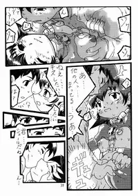 (C62) [Igyou Nami Club (Various)] Soramimi Shake (Azumanga Daioh)
