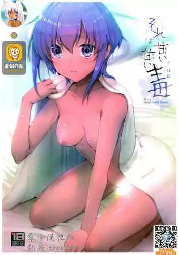 膚淺女 1-5