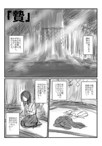 [Nyoro] ???