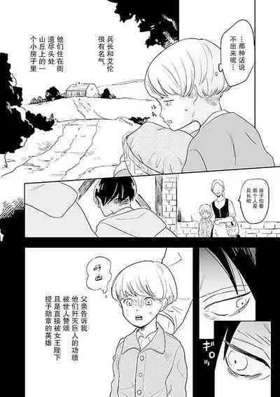 Kimi to Kare to, | 你与他,