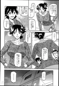[Sanbun Kyoden] Gekkakou no Ori Ch.01-03
