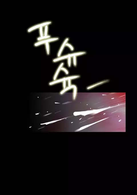 Missing Ch.1-12