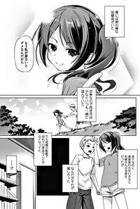 COMIC Penguin Club 2017-12 [Digital]