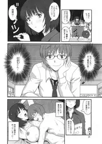 [Saigado] Hitozuma Jokyoushi Main-san Ch.1-8