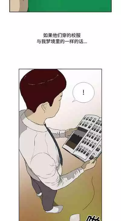 逆倫 1-55