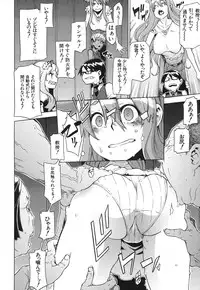 COMIC MUJIN 2013-08 [Digital]