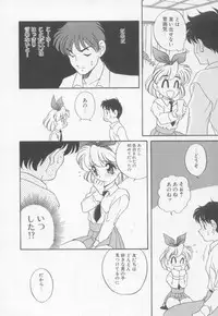 [Araki Akira] Sweet Chotto