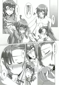 (COMIC1☆5) [Samurai (Hige Masamune)] Ikusa Megami Da (Valkyria Chronicles 3)