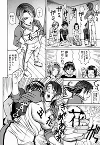 [Dakouin Saburou] Kan | Commit Adultery