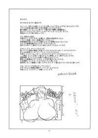 [Hybrid Jimushitsu] Hybrid Tsuushin Zoukangou vol.01 (Various)