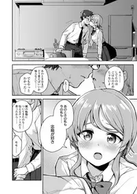 COMIC AOHA 2019 Natsu