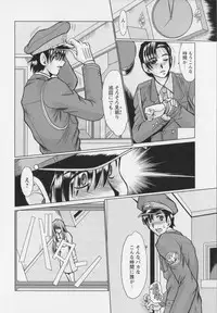 [Fukada Takushi] Mayonaka no Marionette