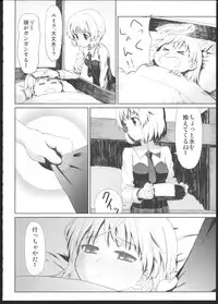 (C80) [Peθ (Mozu)] Kesäkolmio (Strike Witches)