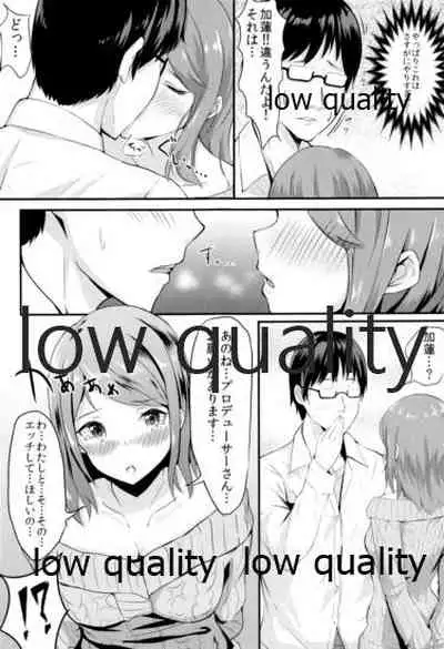(C86) [tomatoEDGE (Tamakaga)] Karen no Onegai (THE IDOLM@STER CINDERELLA GIRLS)