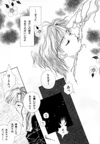 [Anthology] Lunatic Party 2 (Sailor Moon)