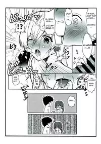 Shimai no Koe
