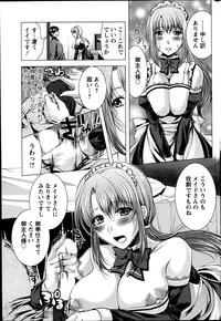 Action Pizazz 2013-07