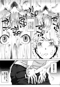 COMIC MILF 2016-02 Vol. 28
