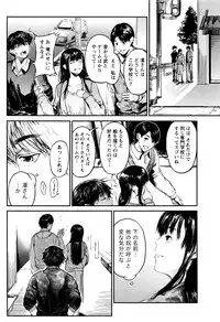 Monthly Vitaman 2017-01