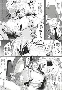 (C88) [Lampyris, Diana (Genji, Assa)] Kinbaku TsukiKane (Tokyo Ghoul)