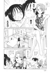 [Mutsuki Tsutomu] Momoiro Peanuts Vol. 1