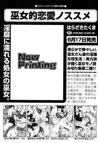 COMIC AUN 2016-06