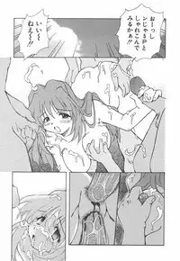 [Yasui Hirosato] Onnanoko wa Mahou wo Tsukau