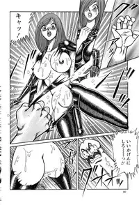 Action Pizazz SP 2009-03