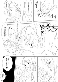 [FILM GRAIN (Torisawa Kabuto)] 2 in 1 Lovers (Aikatsu!) [Digital]
