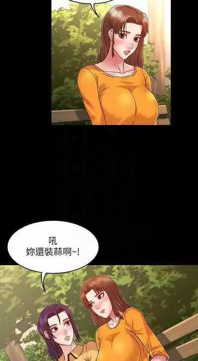 教師體罰 1-28