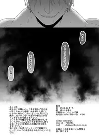 [B.B.T.T. (Yamamoto Zenzen)] Reizoku Maou [Digital]