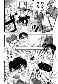 [Yoshida Furawa] Flower Complex