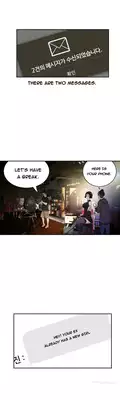 Tissue Thieves Ch.1-5 (English) (Ongoing)