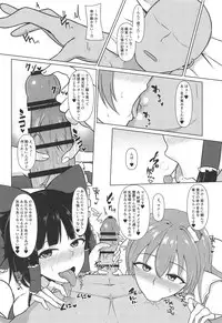 Onedari W Miko