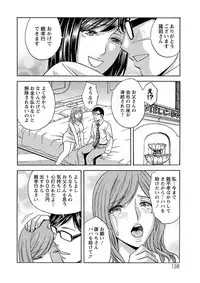 [Hidemaru] Hitozuma Okuzuki Chichi Monzetsu! [Digital]