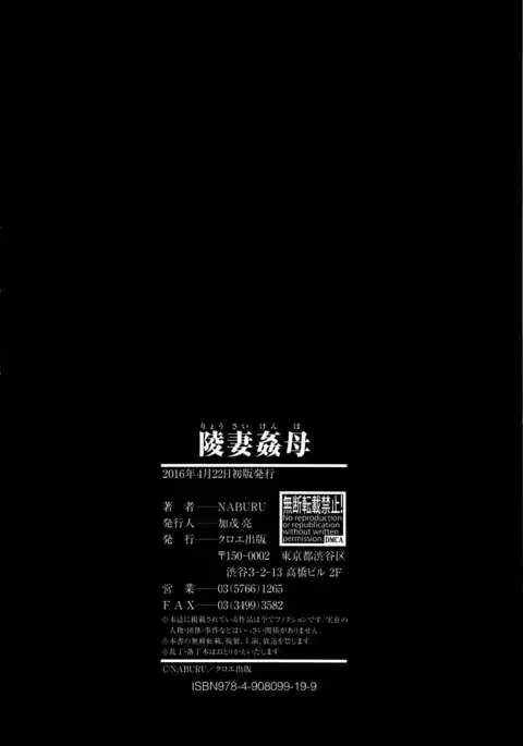 Ryosai Kenbo
