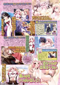 BugBug 2011-05 Vol. 201
