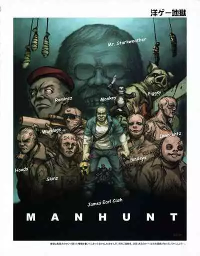 Hanihon vol.5