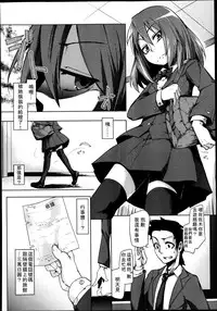 Girls forM Vol. 04 [Chinese] [M系資源聚合漢化組]
