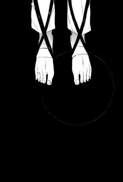 Sick of You