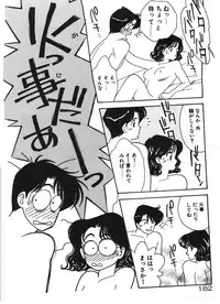 [Arimura Shinobu] Ikinari Harem Night