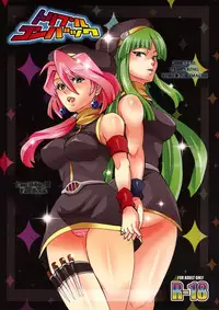 (SC42) [Temparing (Tokimachi Eisei)] Triple Con Back (Last Bible III)